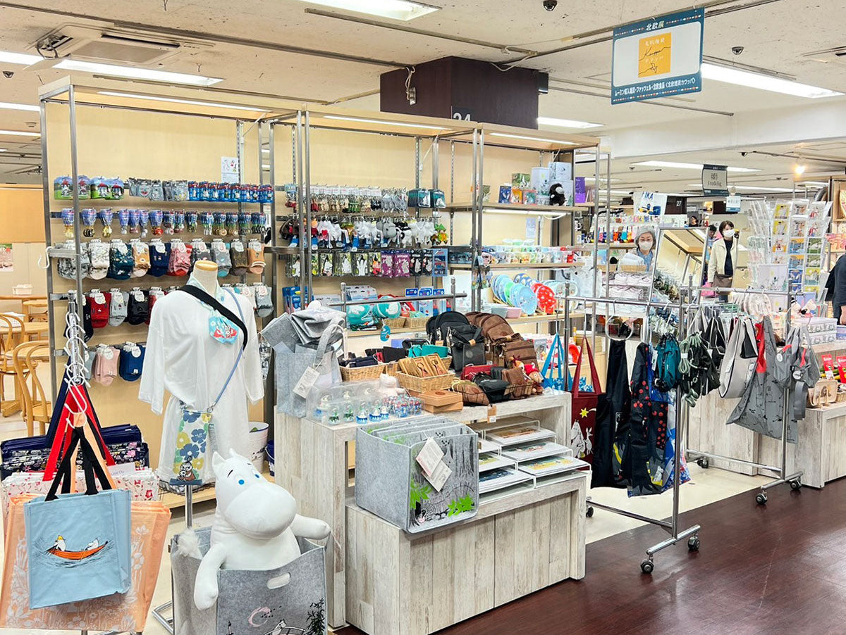 【催事情報】横浜高島屋 北欧展