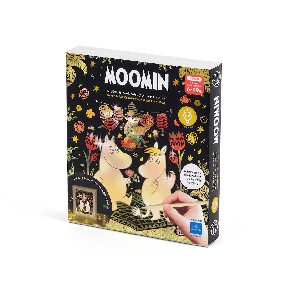 Moomin ムーミン BørneLund ボーネルンド 削って輝く ステンドグラスアート
