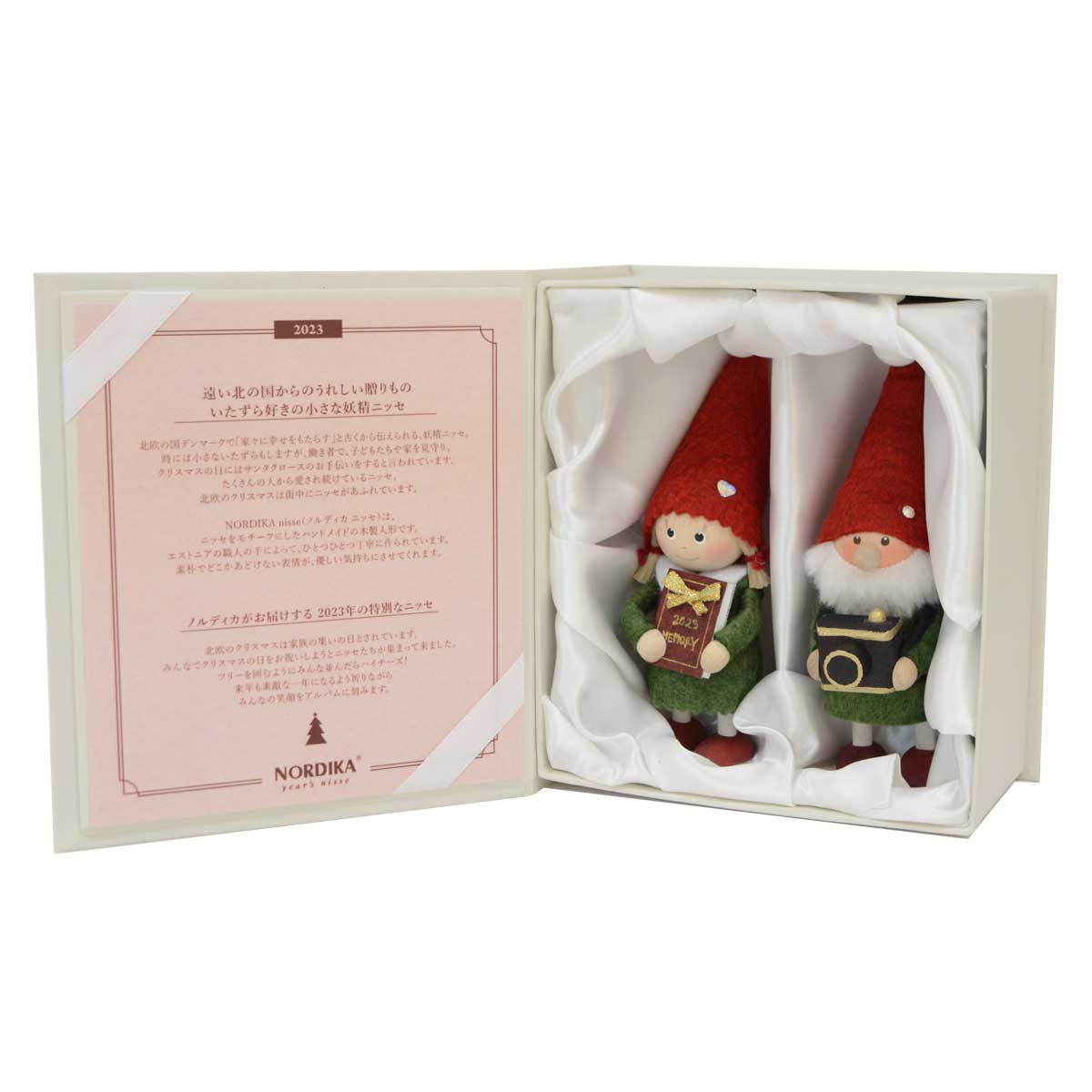 NORDIKA nisse ノルディカ ニッセ クリスマス 木製人形 ( 2023 イヤーズノルディカセット )