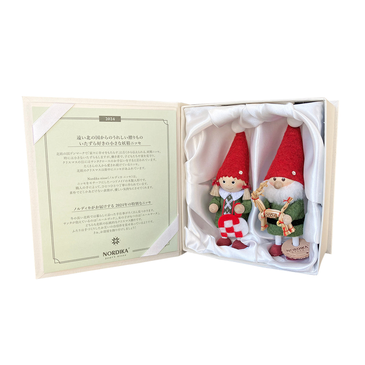 NORDIKA nisse ノルディカ ニッセ クリスマス 木製人形 ( 2024 イヤーズノルディカセット / Jule Hygge )