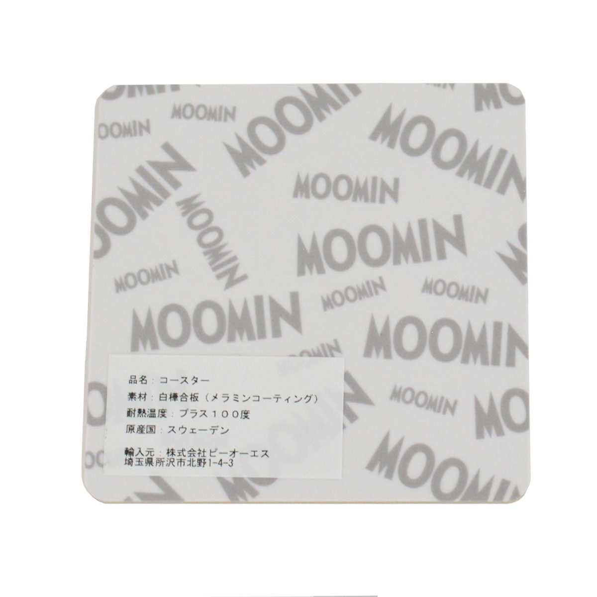 Moomin ムーミン Opto Design オプトデザイン 木製コースター ( Little My Umbrella Yellow / 9×9cm )