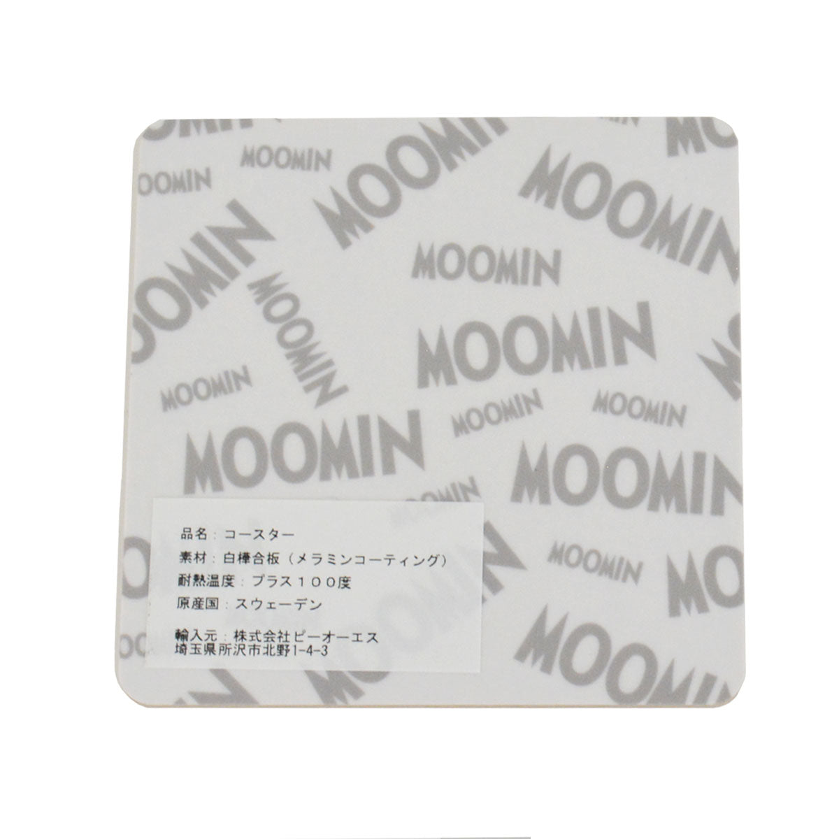 Moomin ムーミン Opto Design オプトデザイン 木製コースター ( Dancing black / 9×9cm )