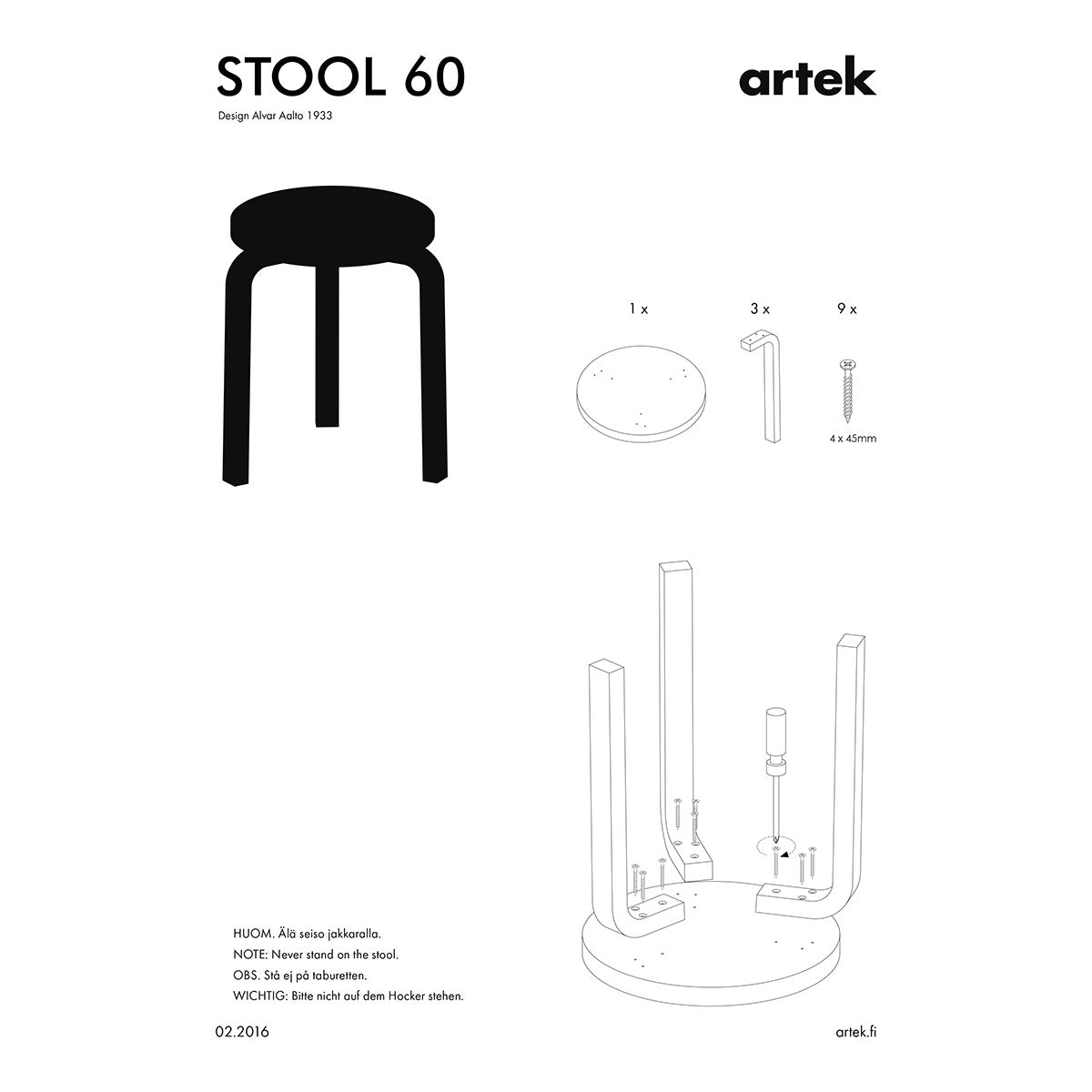 Artek アルテック スツール60 ( オレンジ ラッカー )