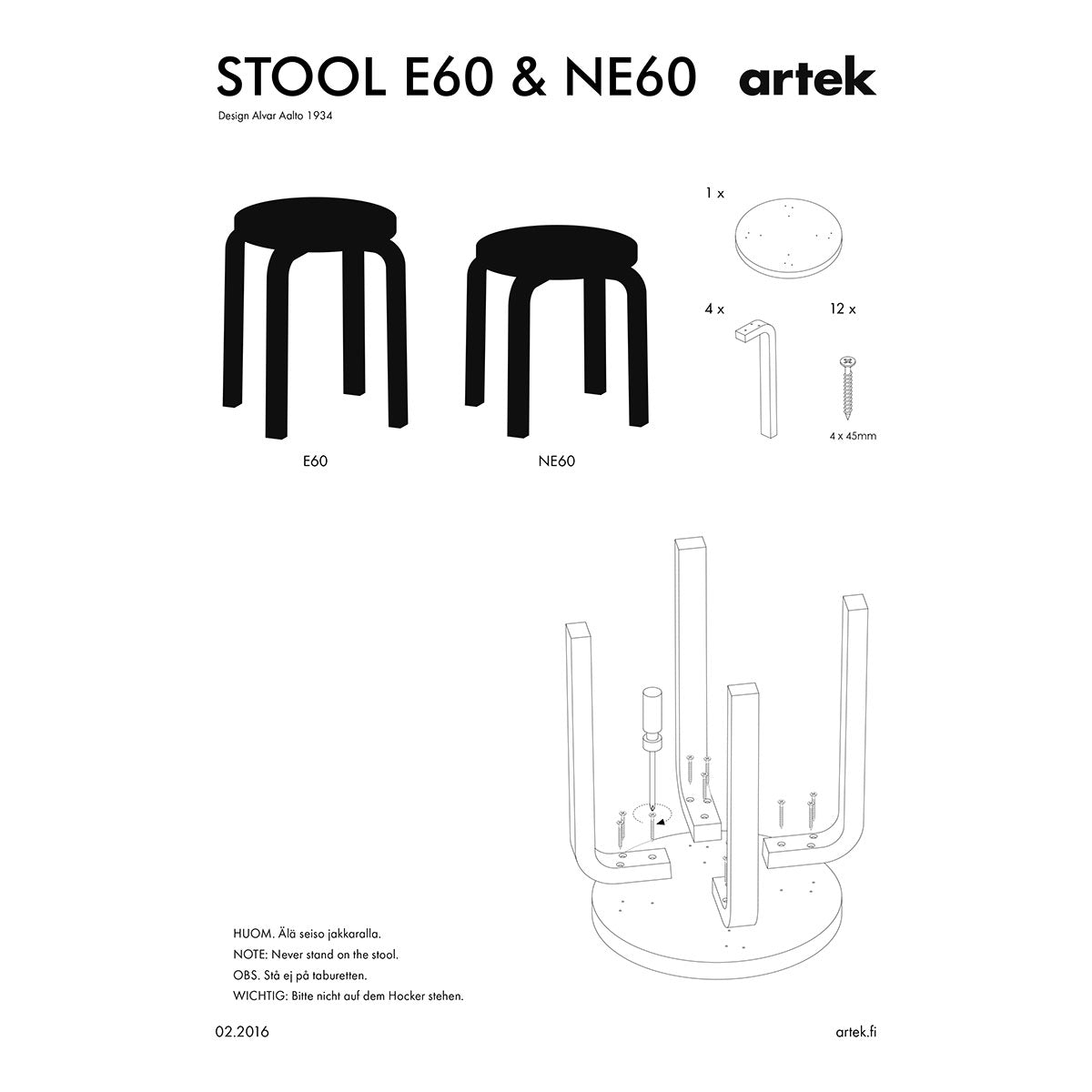 Artek アルテック スツール E60 ( ブラック ラッカー )