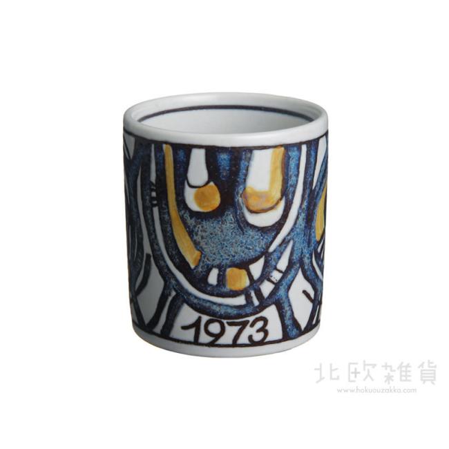 Royal Copenhagen ロイヤル・コペンハーゲン イヤーマグ(1973年)