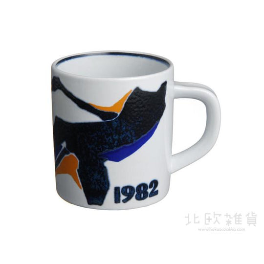 Royal Copenhagen ロイヤル・コペンハーゲン イヤーマグ(1982年)