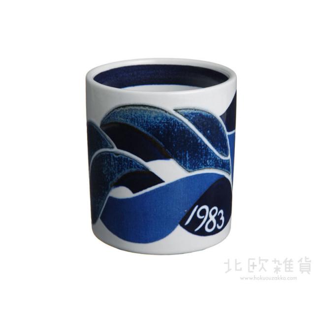 Royal Copenhagen ロイヤル・コペンハーゲン イヤーマグ(1983年)