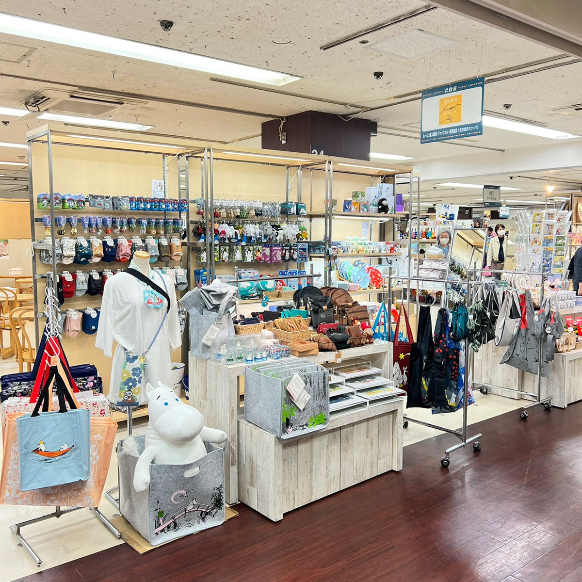 【催事情報】横浜高島屋 北欧展
