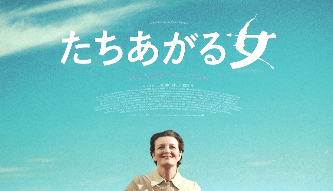 アイスランドへの憧憬と願望