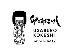 卯三郎こけし