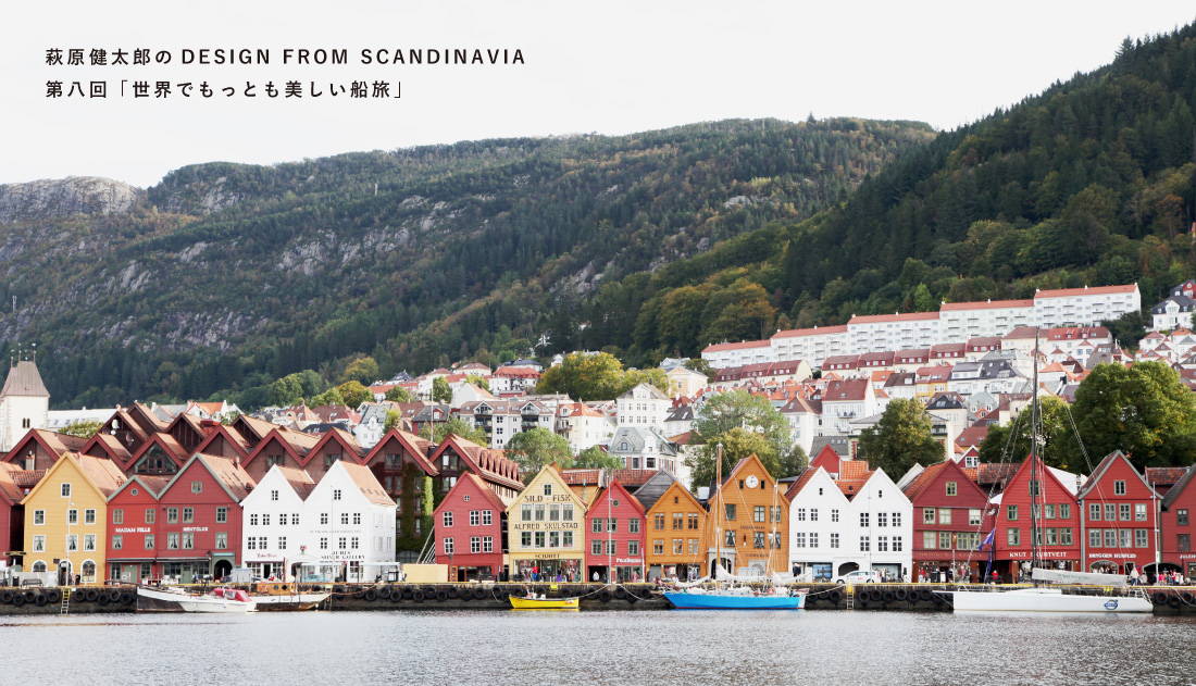 萩原健太郎のDESIGN FROM SCANDINAVIA