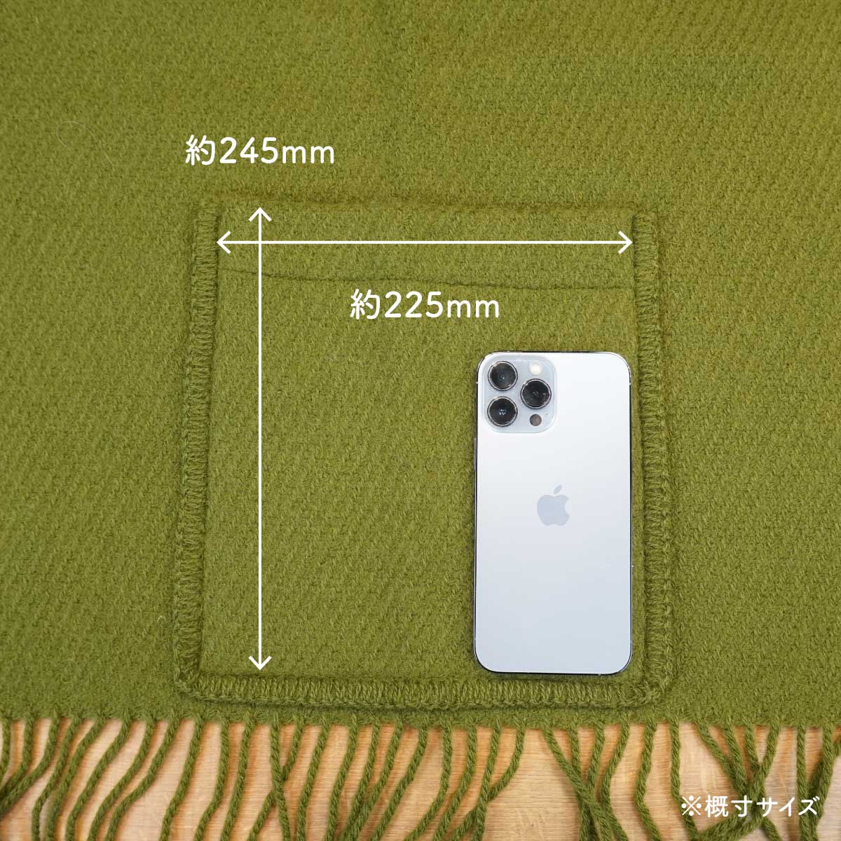 LAPUAN KANKURIT ラプアンカンクリ ポケットショール UNI ( 60×170cm / シナモン )