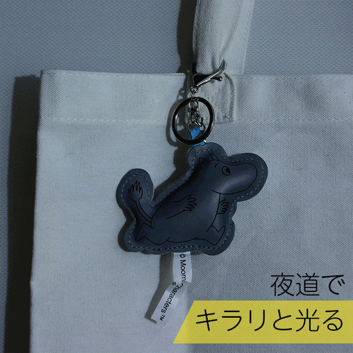Moomin ムーミン Anglo Nordic アングロ ノルディック リフレクターキーホルダー ( ムーミン )