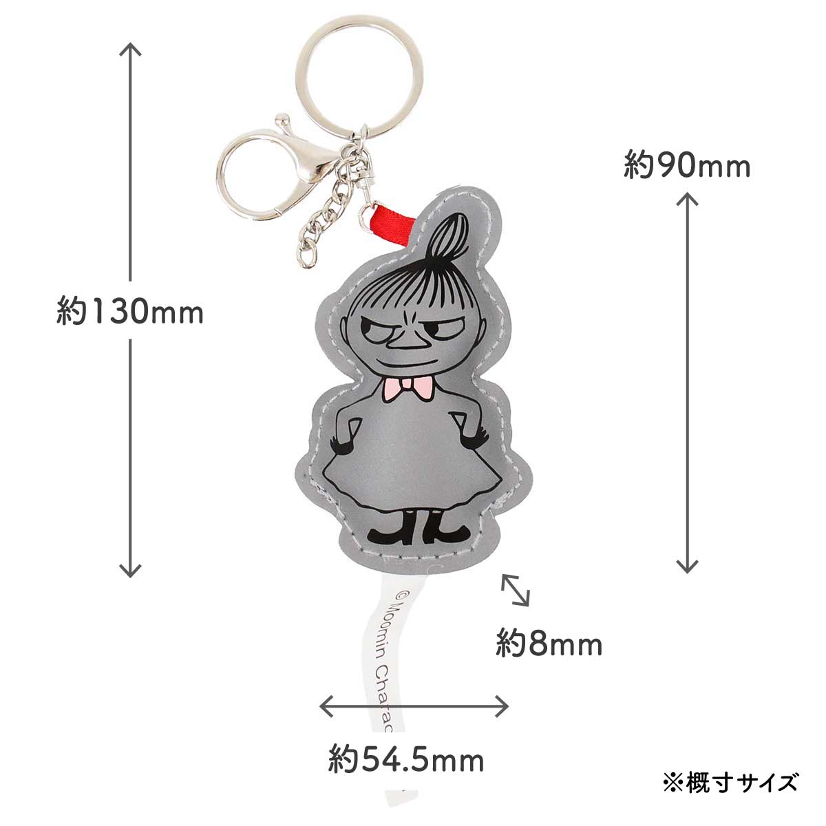 Moomin ムーミン Anglo Nordic アングロ ノルディック リフレクターキーホルダー ( リトルミイ )