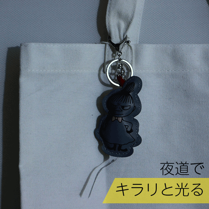 Moomin ムーミン Anglo Nordic アングロ ノルディック リフレクターキーホルダー ( リトルミイ )