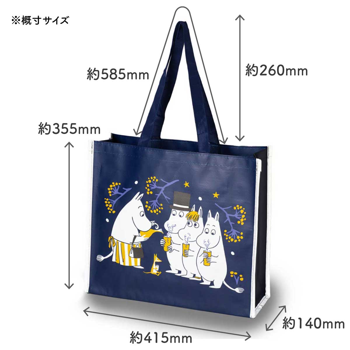 Moomin ムーミン Blue House ブルー ハウス ムーミントートバッグ ( winter )