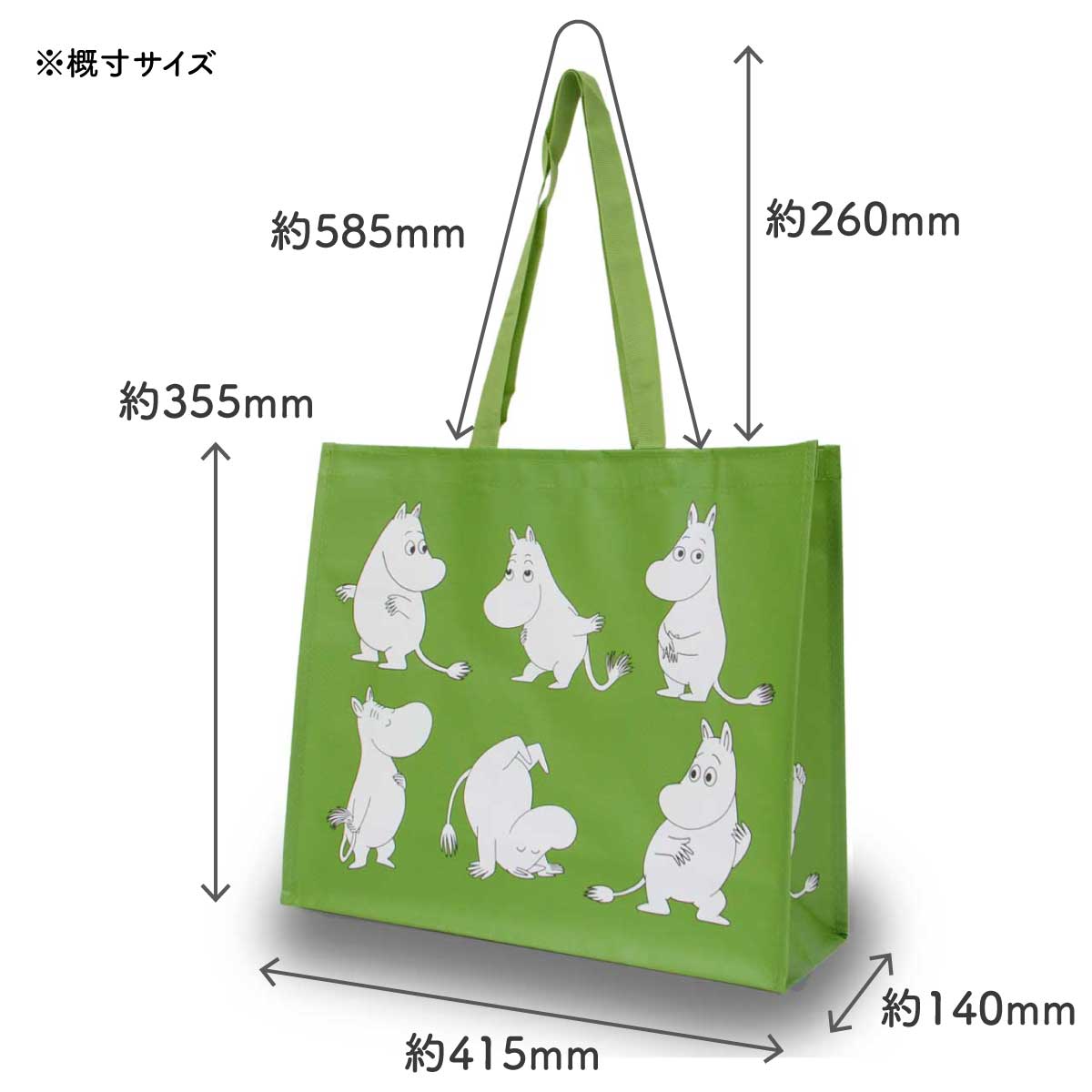 Moomin ムーミン Blue House ブルー ハウス ムーミントートバッグ ( ムーミン80th )