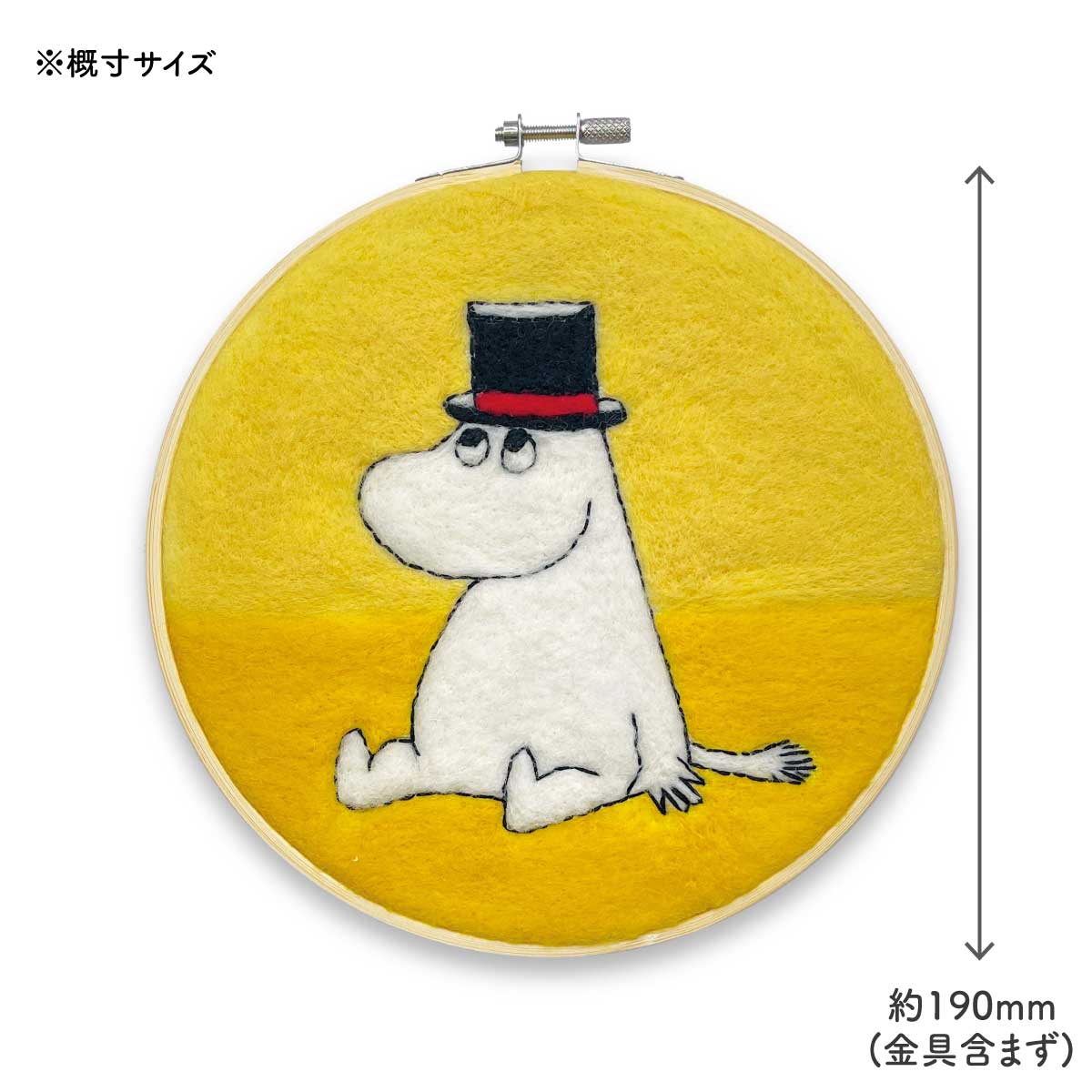 Moomin ムーミン The Crafty Kit Company クラフティ キット カンパニー 羊毛刺しゅうキット ( ムーミンパパ )