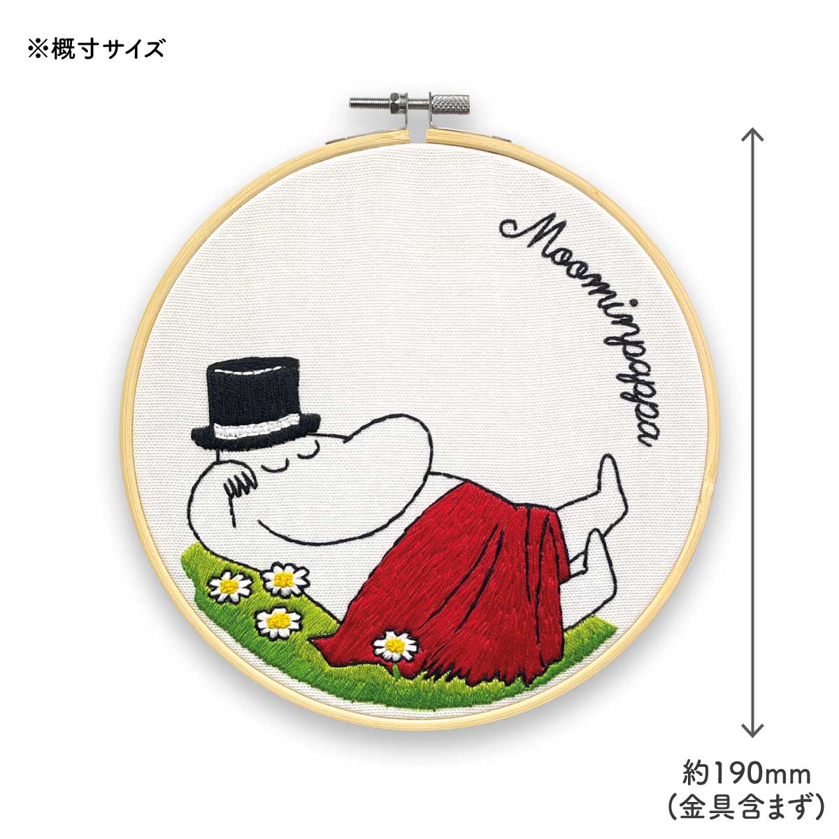 Moomin ムーミン The Crafty Kit Company クラフティ キット カンパニー 刺しゅうキット ( ムーミンパパ )