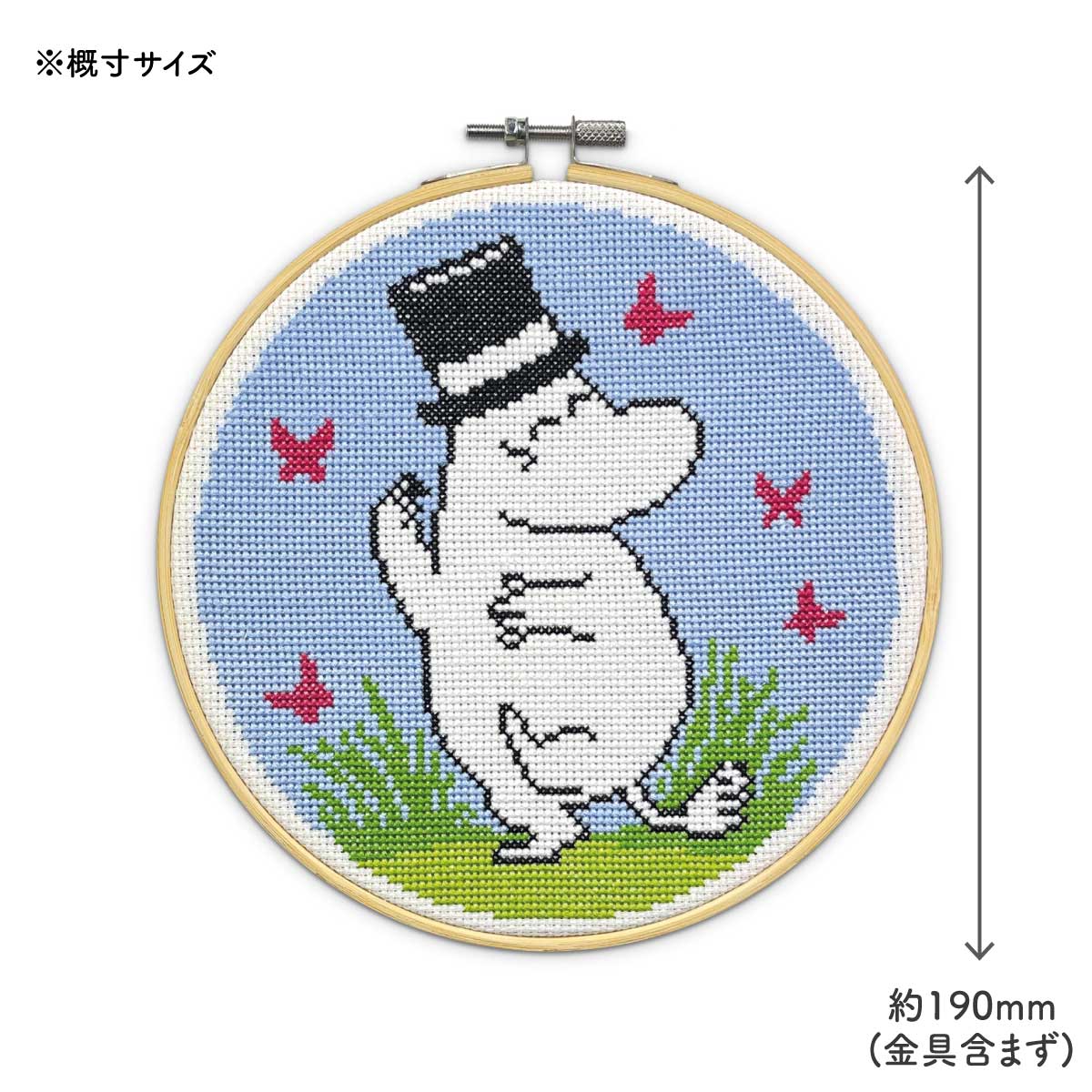 Moomin ムーミン The Crafty Kit Company クラフティ キット カンパニー クロスステッチキット ( ムーミンパパ )