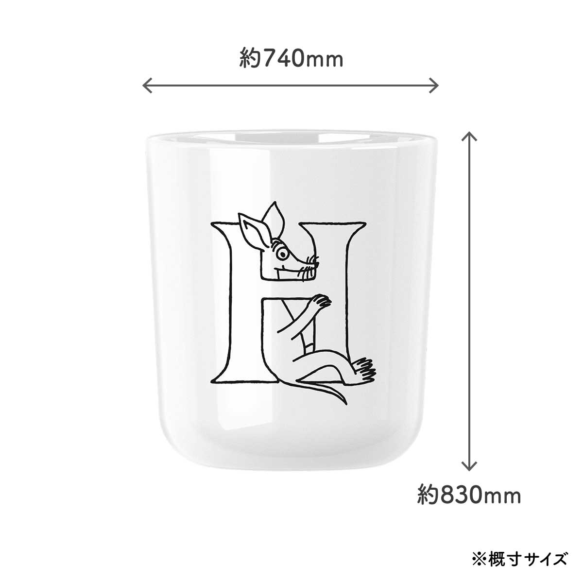 RIG-TIG リグティグ × Moomin ムーミン ABCカップ ( H / スニフ )