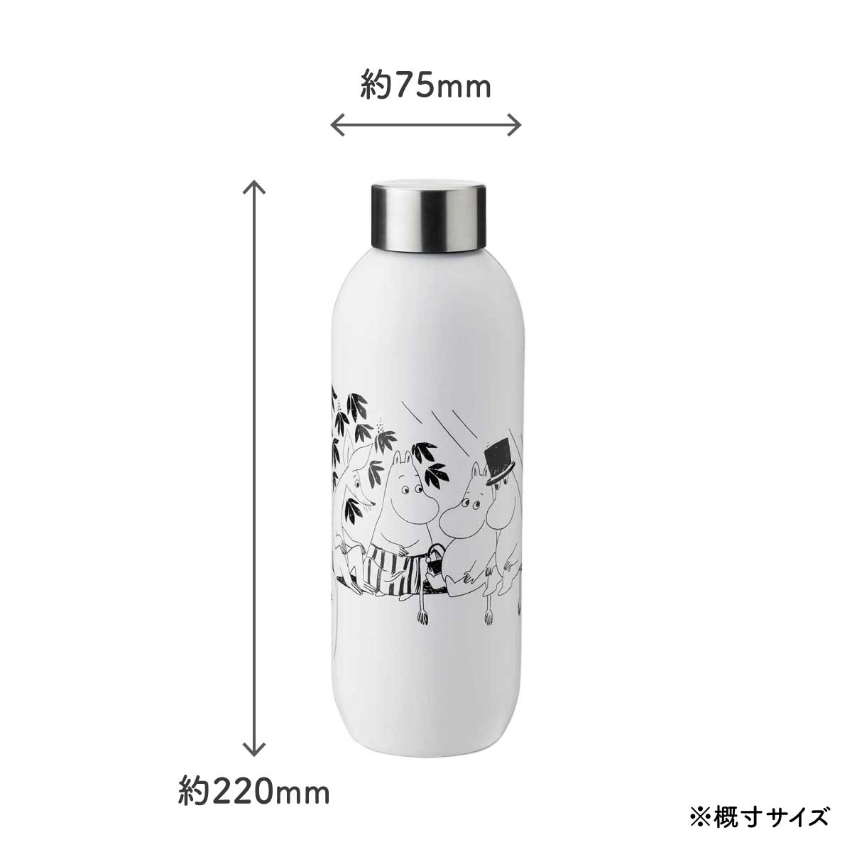 Stelton ステルトン × Moomin ムーミン ドリンクボトル ( ムーミン ソフトホワイト / 750ml )