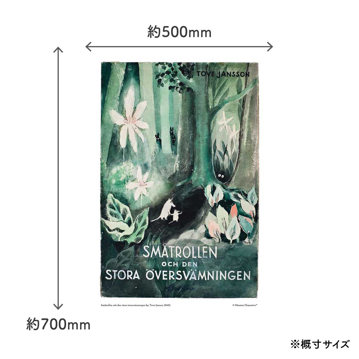 Moomin ムーミン ポスター ( The Moomins and the Great Flood / 50 x 70 cm )