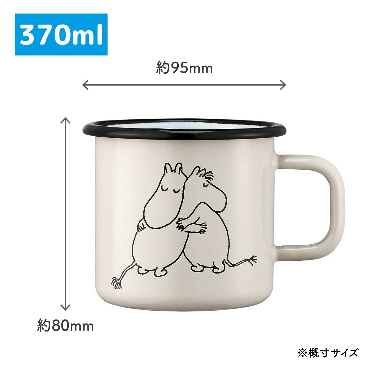 Moomin ムーミン Muurla ムールラ ホーローマグ ( ムーミン80周年 / 370ml )