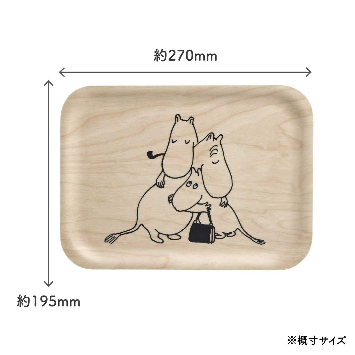 Moomin ムーミン Muurla ムールラ 木製トレイ ( ムーミン80周年 / ファミリー / 27×20cm )