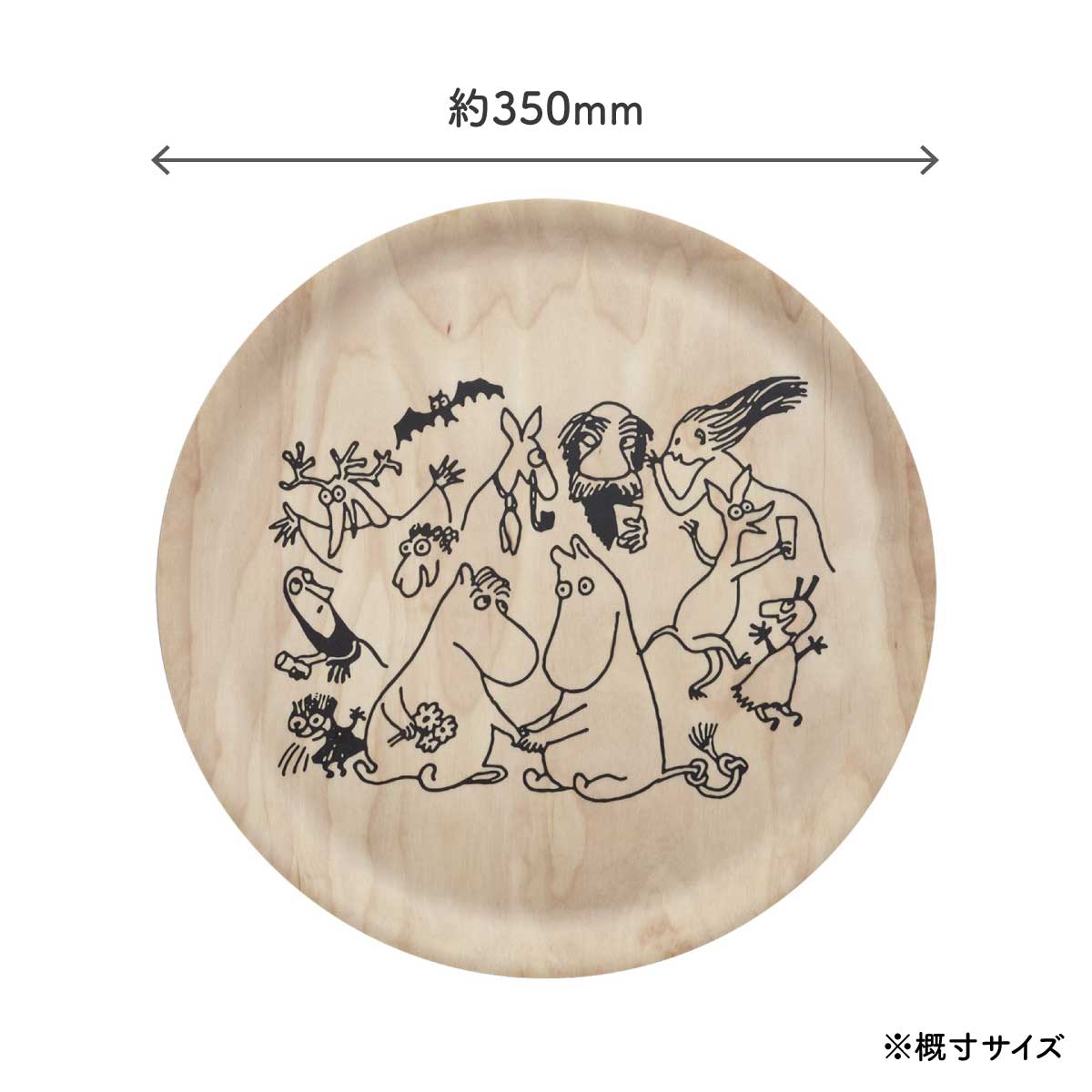 Moomin ムーミン Muurla ムールラ 木製トレイ ( ムーミン80周年 / ファミリー / ラウンド / Φ35cm )