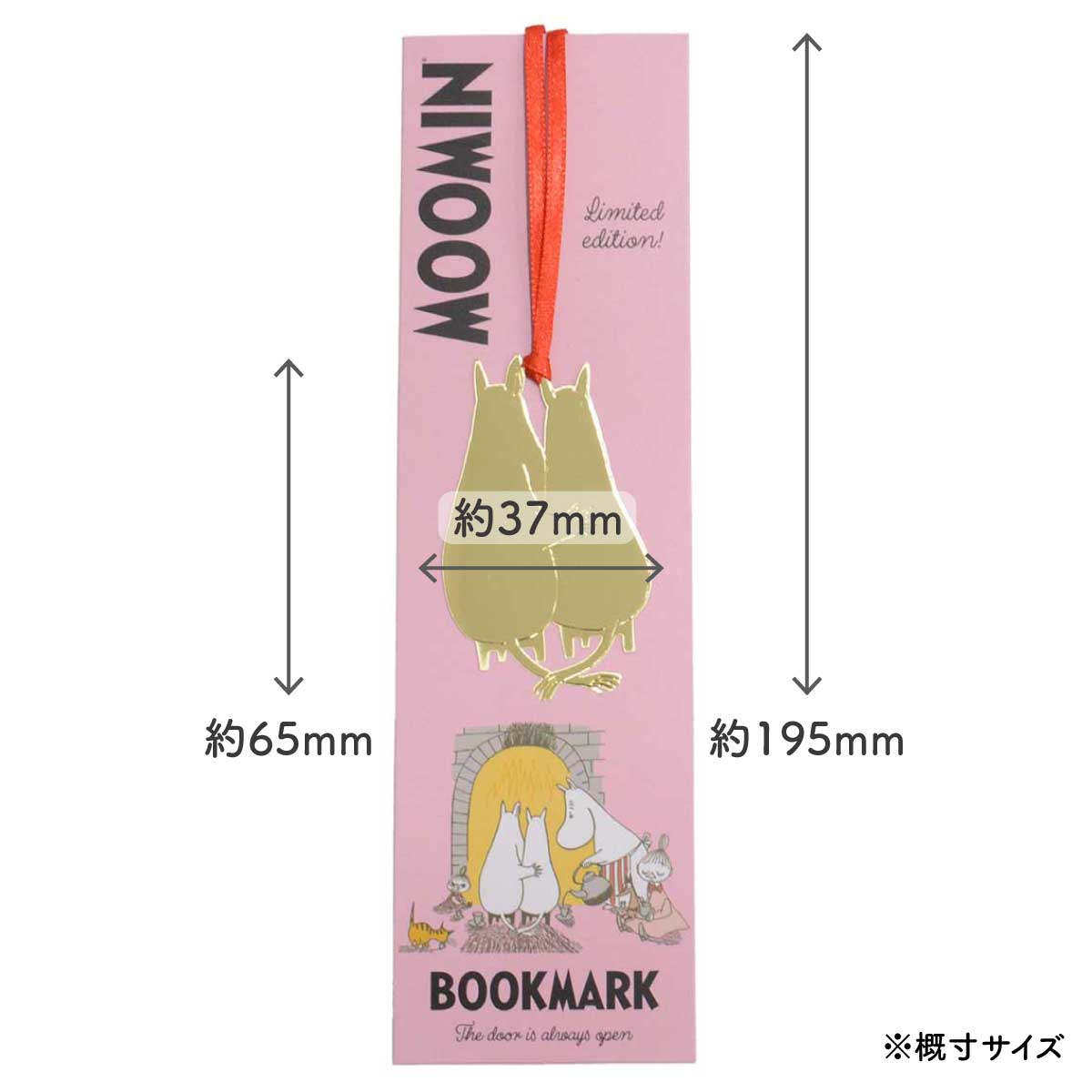 Moomin ムーミン Pluto Design プルート・デザイン ブックマーカー ( ムーミン80周年 )
