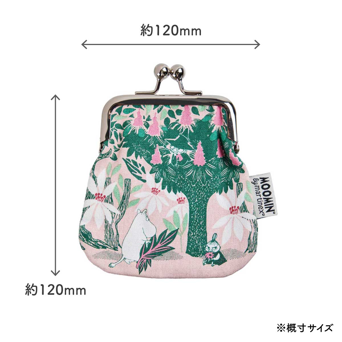 Moomin ムーミン Martinex マルティネックス がま口コインケース ( ムーミン80周年 )