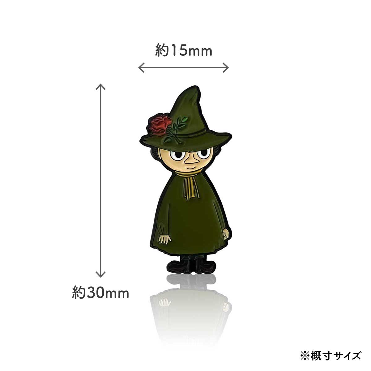 Moomin ムーミン PINBOX ピンボックス ピンバッジ ( スナフキン )