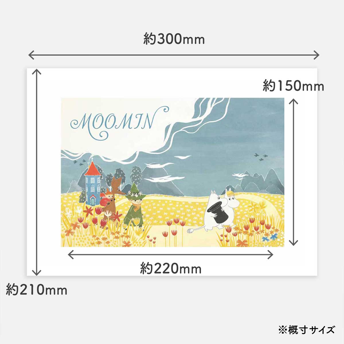 Moomin ムーミン Postery ポストリー ミニポスター ( Summer in the Moominvalley / 21 × 30 cm )