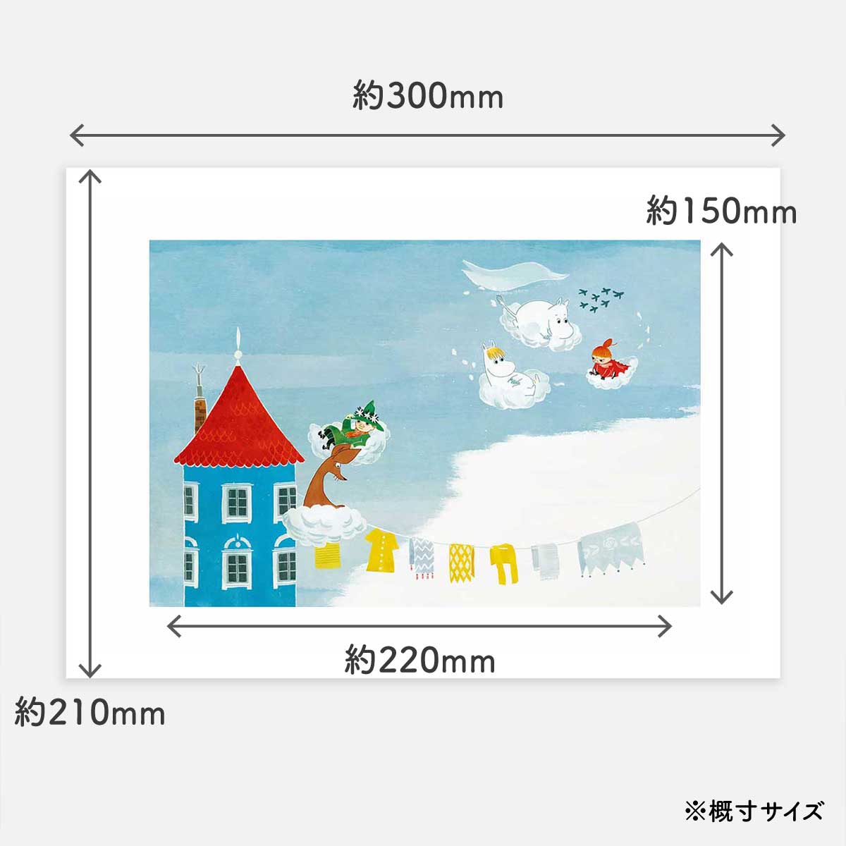 Moomin ムーミン Postery ポストリー ミニポスター ( Moomin Cloud Surfing / 21 × 30 cm )