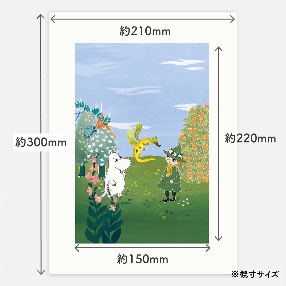 Moomin ムーミン Postery ポストリー ミニポスター ( Moomin Snufkin and the Last Dragon / 30 × 21 cm )
