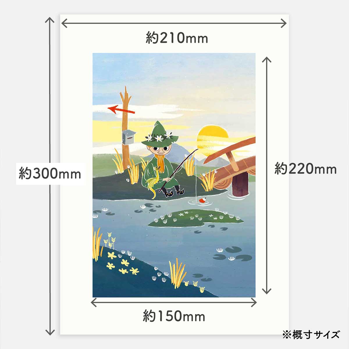 Moomin ムーミン Postery ポストリー ミニポスター ( Moomin Snufkin And Dragon Fishing / 30 × 21 cm )