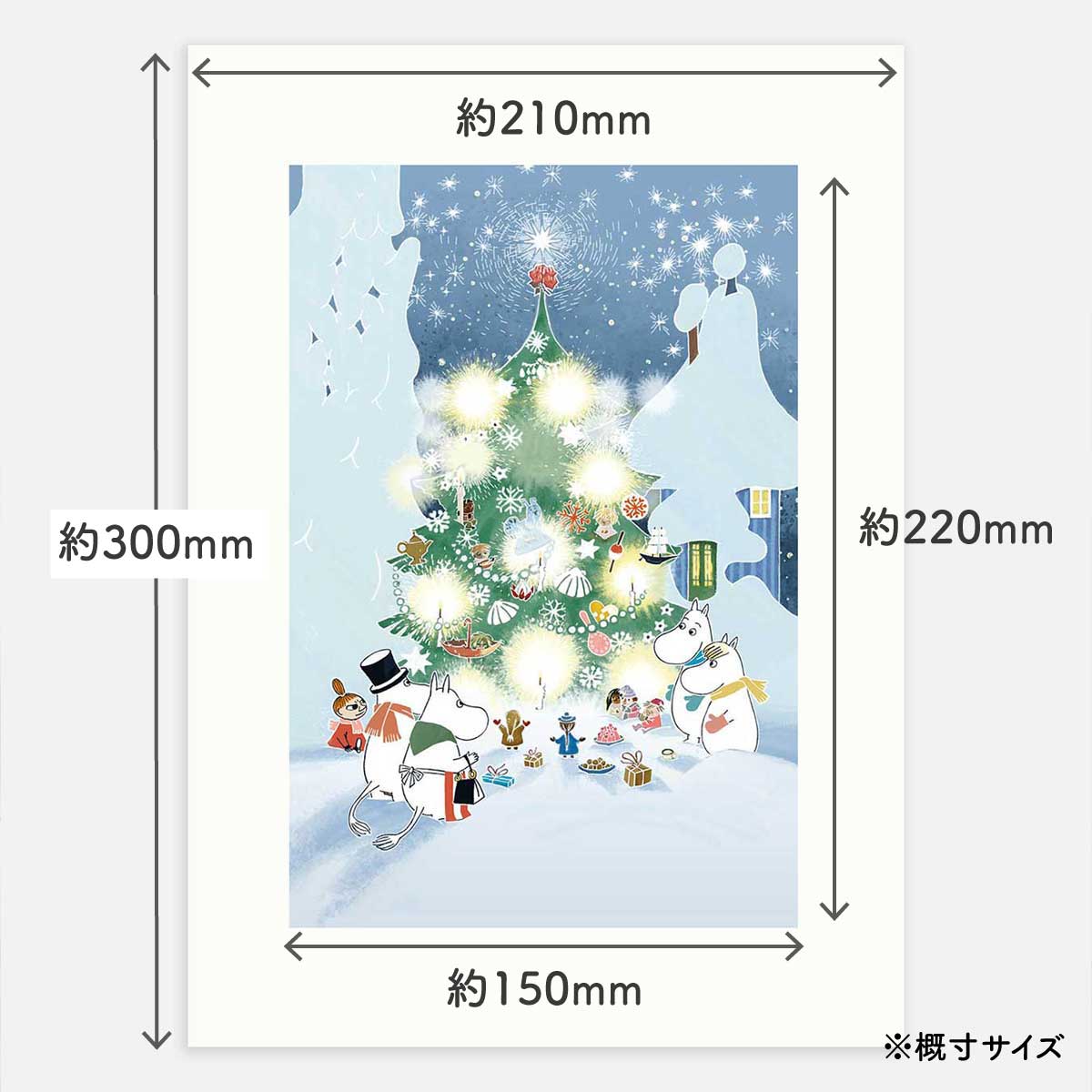 Moomin ムーミン Postery ポストリー ミニポスター ( Christmas In The Moominvalley / 30 × 21 cm )