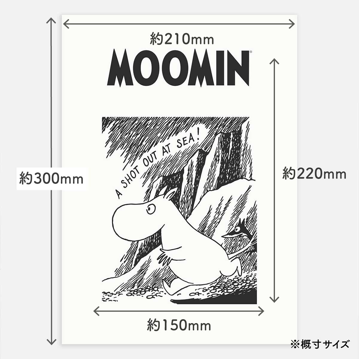 Moomin ムーミン Postery ポストリー モノクロミニポスター ( Moomin A Shot Out At Sea / 30 × 21 cm )