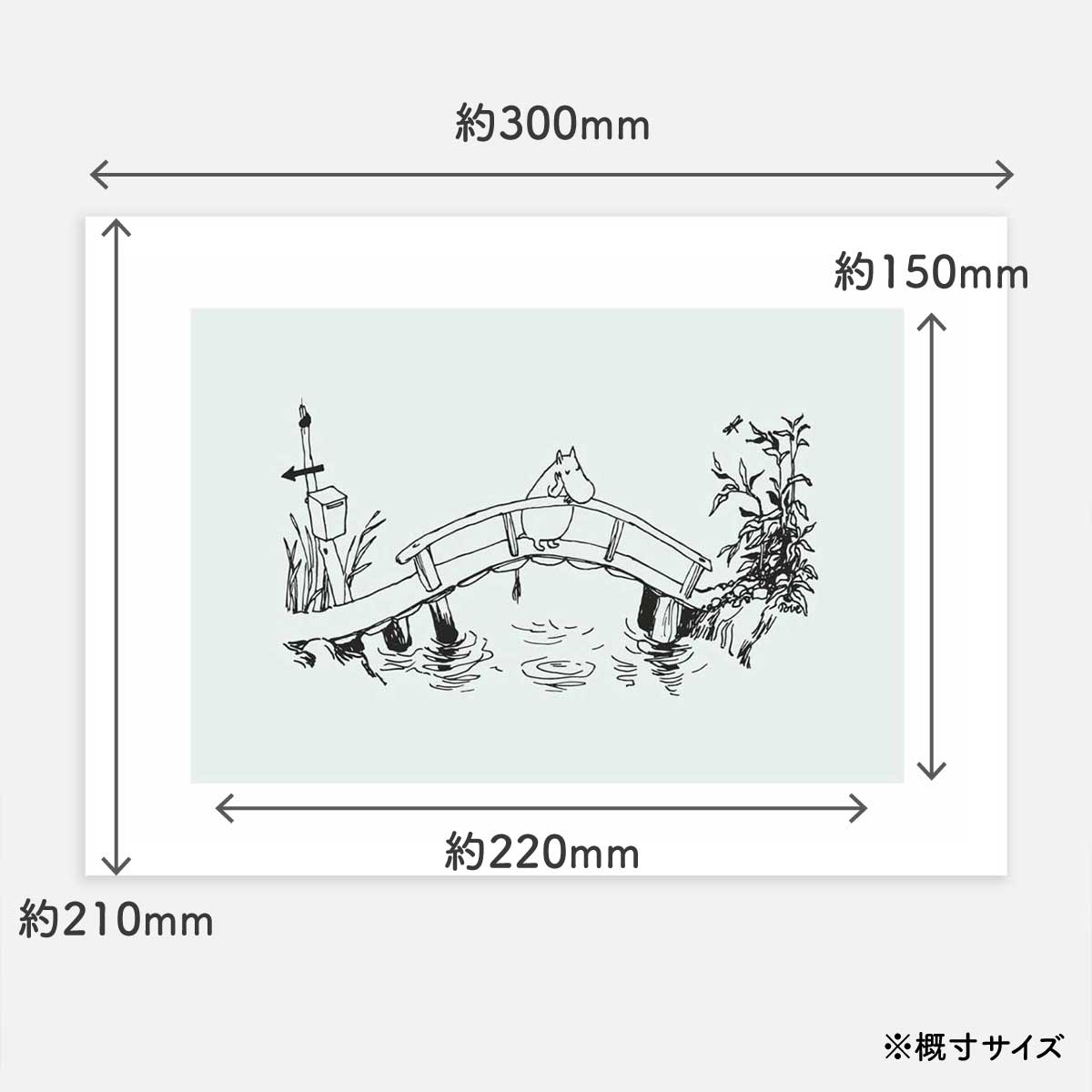 Moomin ムーミン Postery ポストリー モノクロミニポスター ( Moomin On Moominvalley Bridge / 21 × 30 cm )
