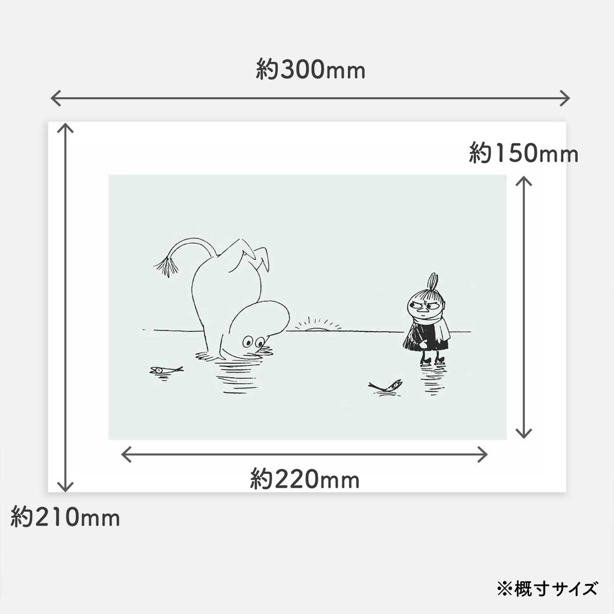 Moomin ムーミン Postery ポストリー モノクロミニポスター ( Moomin And Little My On Ice / 21 × 30 cm )