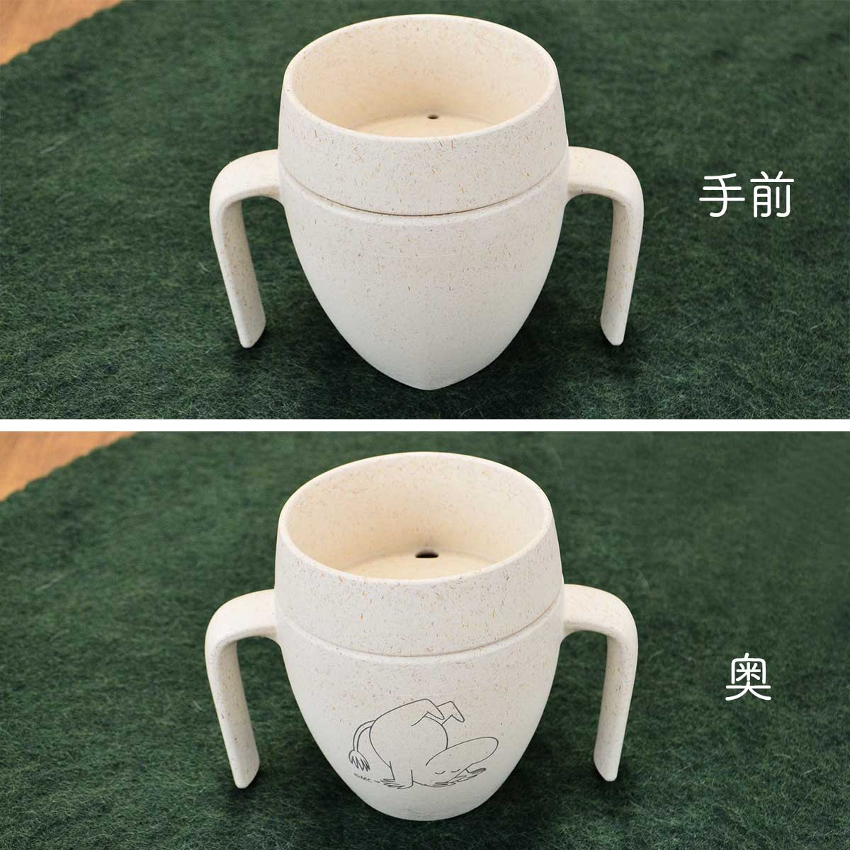 Moomin ムーミン Skandino スカンディーノ カップ ( リトルミイ )