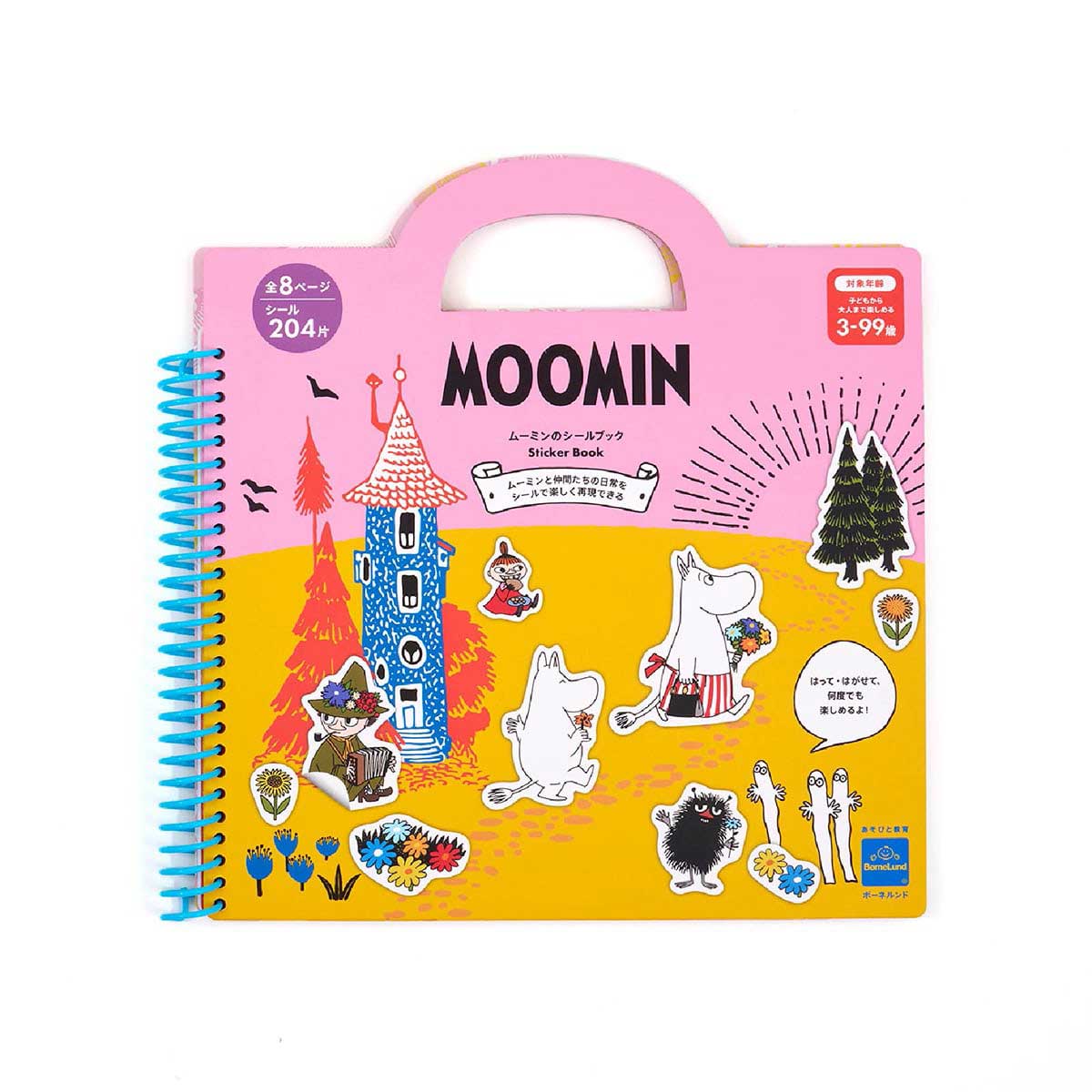 Moomin ムーミン BørneLund ボーネルンド 貼ってはがしてくりかえし遊べる絵本 シールブック