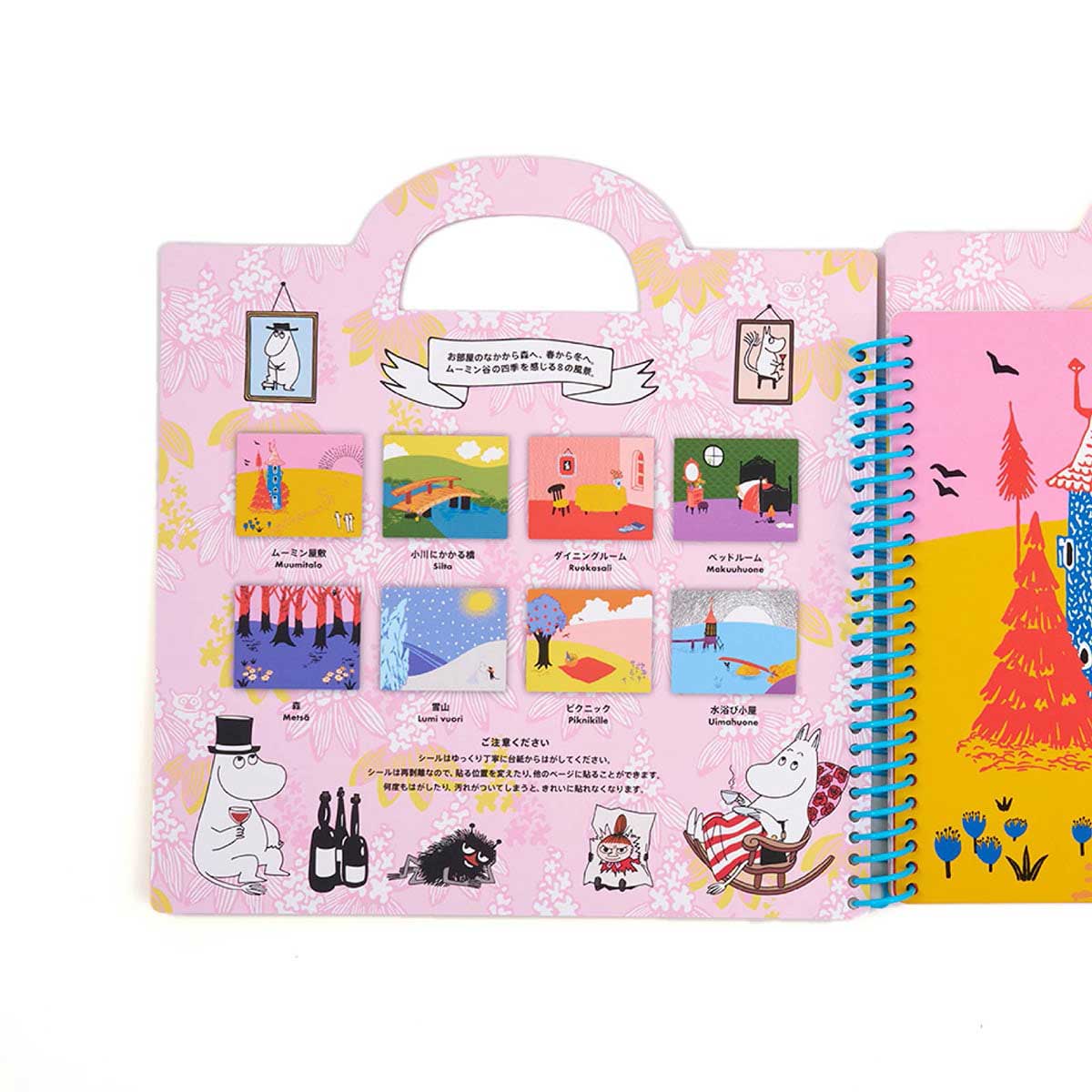 Moomin ムーミン BørneLund ボーネルンド 貼ってはがしてくりかえし遊べる絵本 シールブック