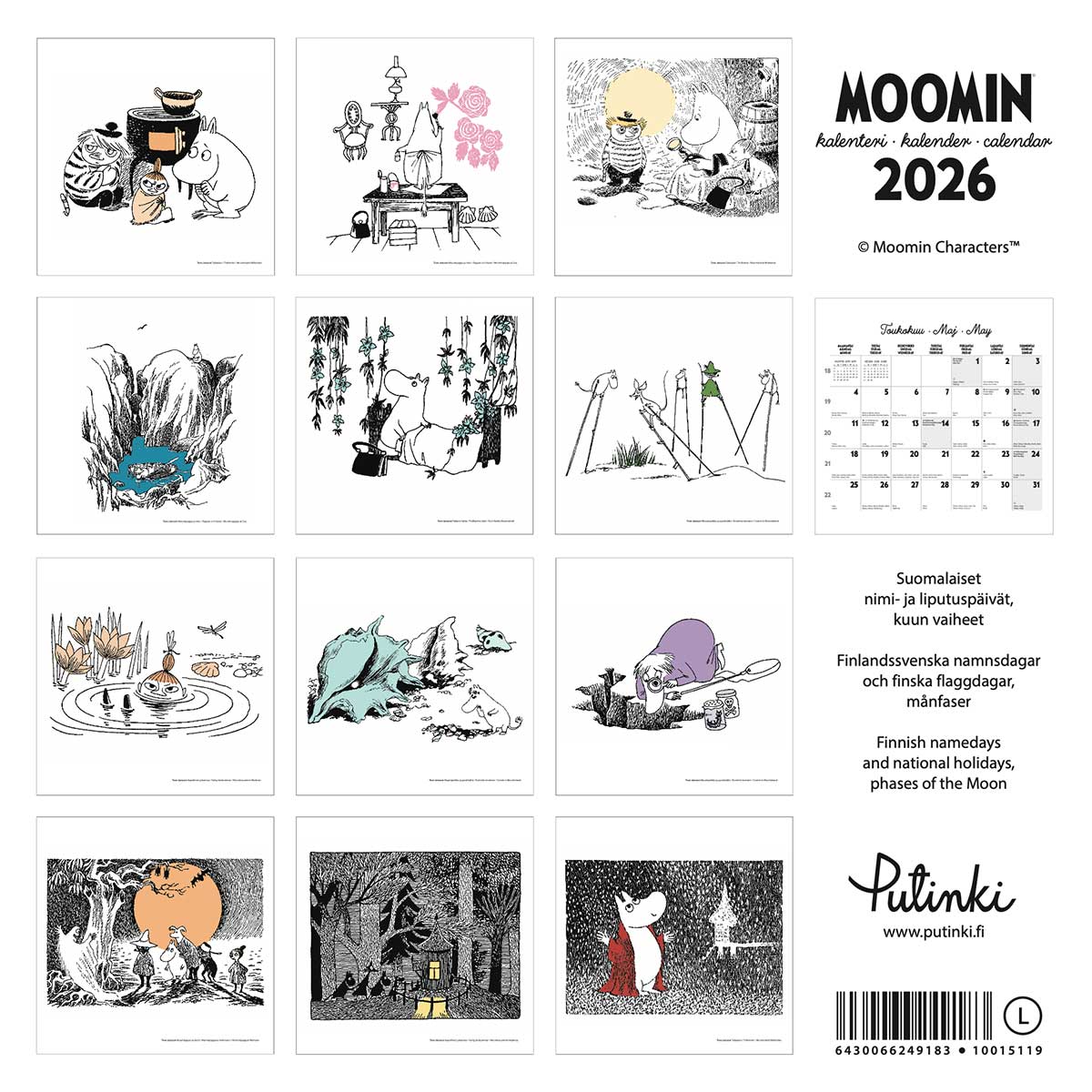 Moomin ムーミン Putinki プティンキ 壁掛けカレンダー 2026年 ( 30×30cm )