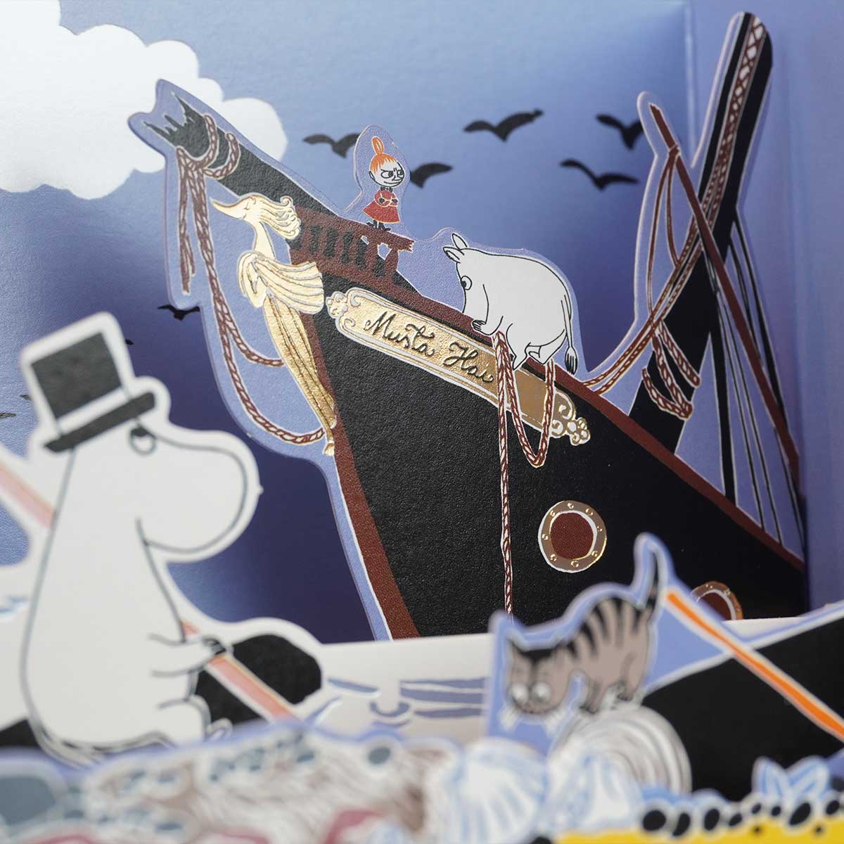 Moomin ムーミン Linnapaperi リンナパペリ 3Dシアターポップアップカード ( ムーミンキャラクターズ / 船 )