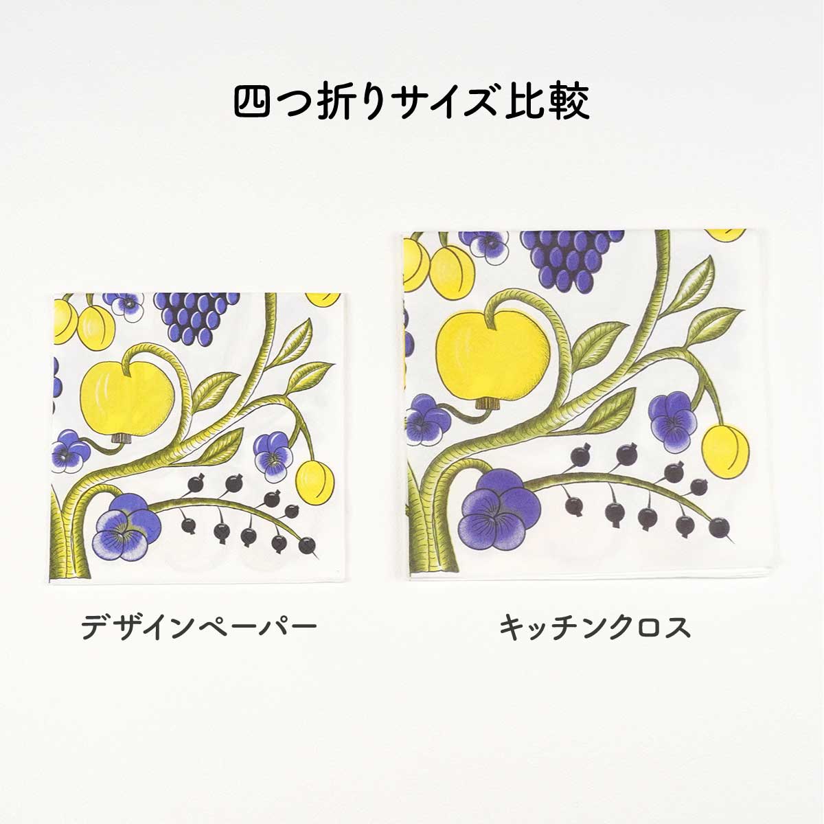 Havi ハヴィ デザインペーパー ( Sunnuntaiaamu スンヌンタイ / 20枚入り )
