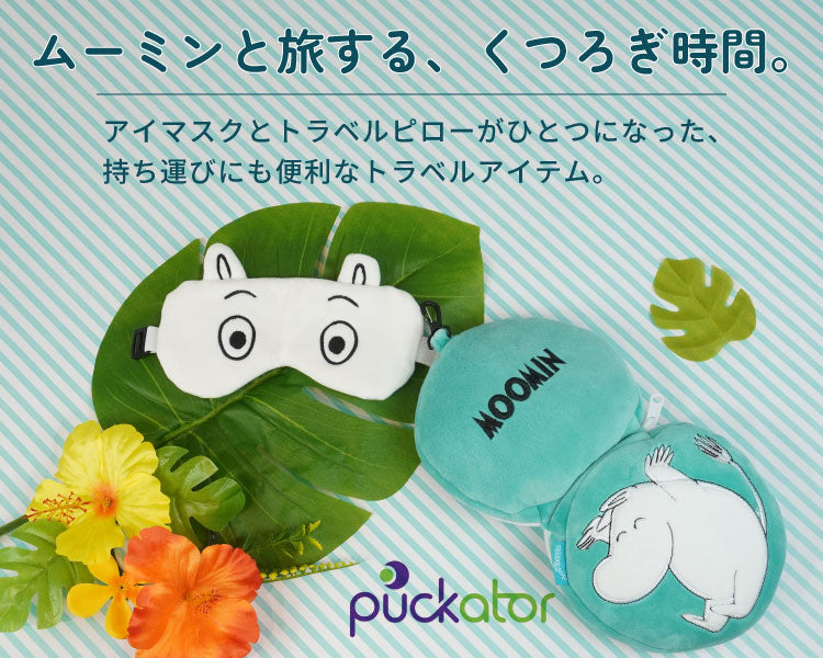 北欧×デザイン、HYGGEな暮らしを提案するオンラインショップ – 北欧雑貨