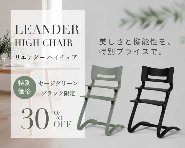 北欧×デザイン、HYGGEな暮らしを提案するオンラインショップ – 北欧雑貨