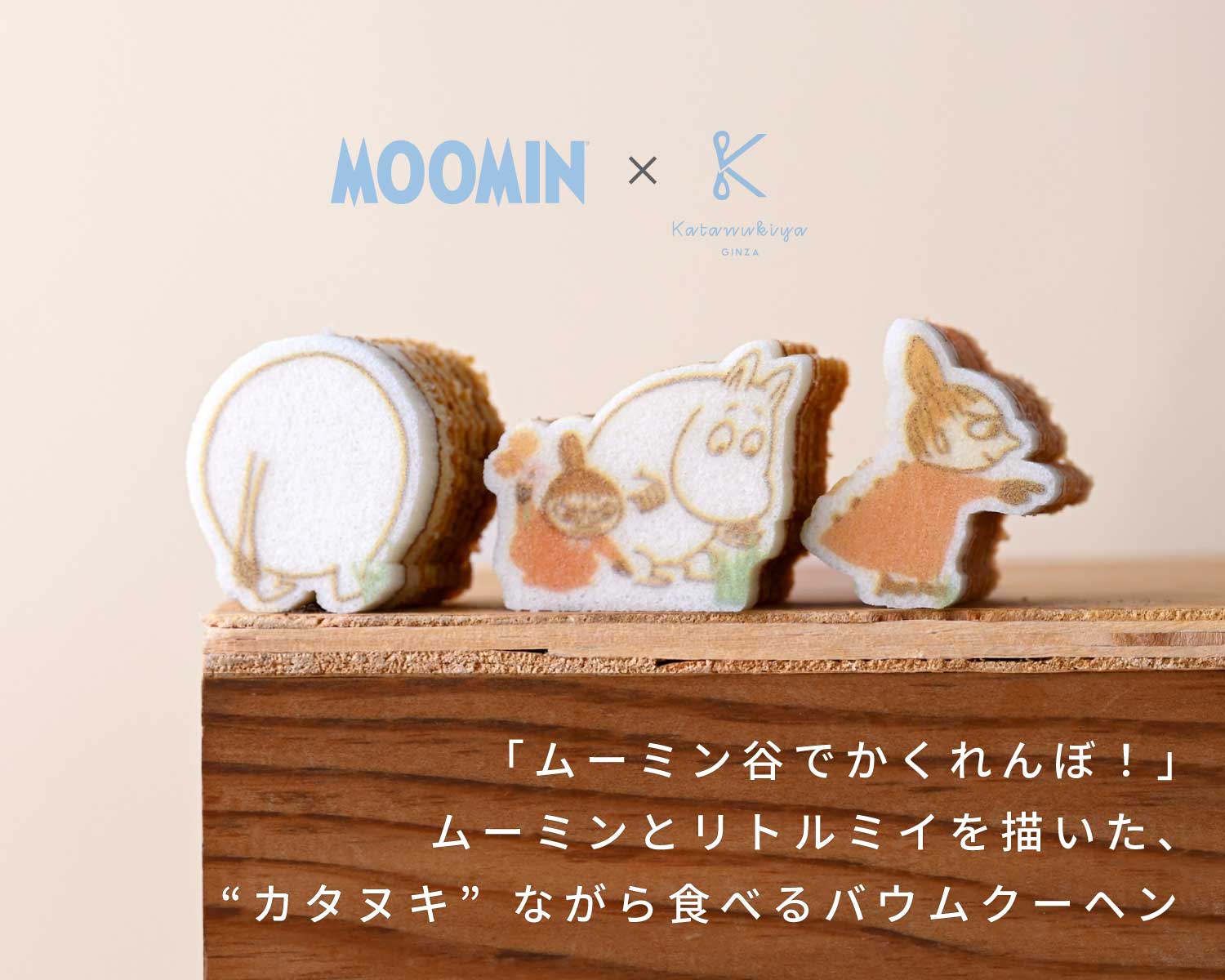 北欧×デザイン、HYGGEな暮らしを提案するオンラインショップ – 北欧雑貨